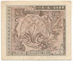 Japán / Szövetséges megszállás DN (1945.) 1Y "B", "AA" sorszámmal T:F 
Japan / ...