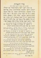 Mákzór imádságos könyv az év minden ünnepnapjára. Benne vagyon minden imádság és áhitatos elmélkedés...