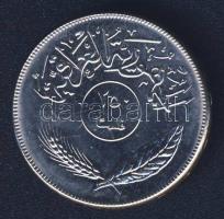 Irak 1970. 250F "FAO" T:BU