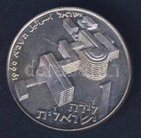 Izrael 1960. 1L "Hanukkah, ember báránnyal" T:1-/2+