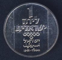 Izrael 1963. 1L "Hanukkah, 18. századi észak-afrikai lámpa" T:BU