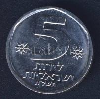 Izrael 1978. 5L "Oroszlán menórával" T:1/2