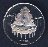 Izrael 1977. 10L "Hanukkah, jeruzsálemi lámpa" T:PP