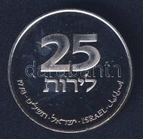 Izrael 1978. 25L "Hanukkah, francia lámpa" T:PP