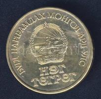 Mongólia 1971. 1T "Forradalom 50. évfordulója" T:2