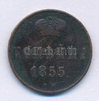 Orosz Birodalom 1855BM 1k Cu "II. Sándor" T:VF patina Russian Empire 1855BM 1 Kopek Cu &qu...