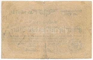 Németország / Weimari Köztársaság / Breslau (Wroclaw) 1920-1922. 20pf + 50pf "Birodalmi Vasúti ...