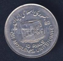 Irán/Iszlám Köztársaság 1982. 10R "Muszlim egység" T:2/2- kis ph