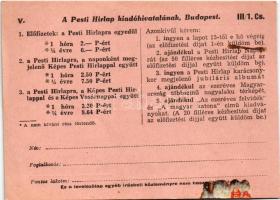 Pesti Hírlap napilap reklámja. Légrády Testvérek R.T. / Hungarian daily newspaper advertisement (rag...