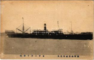 SS Indo Maru Osaka Japanese steamship (ragasztónyom / glue marks)