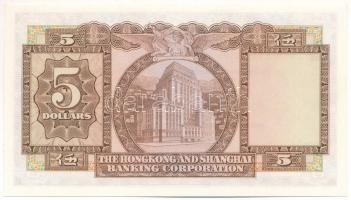 Hongkong 1975. 5$ T:UNC Hong Kong 1975. 5 Dollars C:UNC Krause P#181