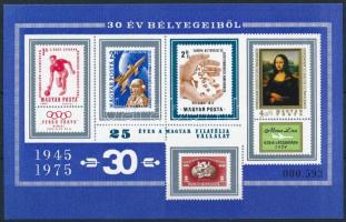 1975 30 év bélyegeiből vágott emlékív (18.000)