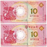 Makaó 2018. 10P "A kutya éve" (2xklf) T:UNC Macau 2018. 100 "Year of the dog" (2xdiff) C:UNC Krause P#88C, P#121