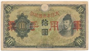 Kína / Japán megszállás 1938. 10Y T:F China / Japanese occupation 1938. 10 Yen C:F Krause P#M27