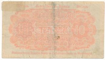 Korea / Japán protektorátus 1937. 10s T:F,VG ragasztás
Korea / Japanese Protectorate 1937. 10 Sen C...