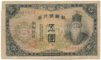 Korea / Japán Protektorátus 1944. 5Y T:VG Korea / Japanese Protectorate 1944. 5 Yen C:VG Krause P#34