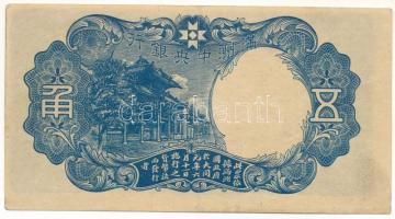 Kína / Japán bábállamok / Mandzsukuo 1941. 50f eltolódott nyomat T:F szép papír
China / Japanese Pu...