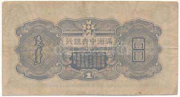 Kína / Japán bábállamok / Mandzsukuo 1944. 1Y T:F
China / Japanese Puppet States / Manchoukuo 1944....