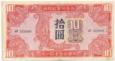 Kína / Mandzsúriai tartományok / szovjet Vörös Hadsereg 1945. 10Y bélyeggel T:F China / Manchurian Provinces / Soviet Red Army 1945. 10 Yuan with stamp C:F Krause P#M33