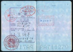 1993 Magyar Köztársaság által kiállított fényképes útlevél kínai, német stb. vízumokkal, bélyegzések...