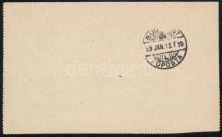 1889 5kr díjjegyes zárt levelezőlap "SZEGED / NAGYVÁRAD" mozgóposta bélyegzéssel