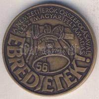 1993. "56-os magyarok világtalákozója" bronzozott emlékérem T:BU Csak 3000db, tanúsítvánny...