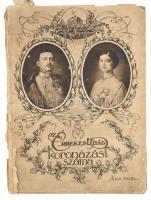 1916 Az Érdekes Ujság koronázási száma (IV. Károly megkoronázása, 1916. dec. 30.), fekete-fehér fotókkal, viseltes állapotban, , 78 p.