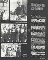 1989 Ország-Világ Magazin, benne Kádár János temetése, akt poszter