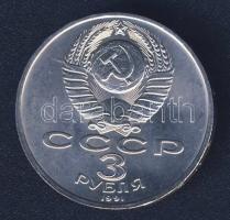 Szovjetunió 1991. 3R "Moszkva védelme" T:1-/2 kis ph