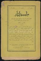 Athar gyűjtemény, perzsa verses kötet. ca 1900. 32p. Persian poem book