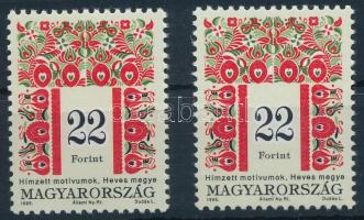 1995 Magyar népművészet (III.) 2 db 22Ft I A változat (50.000)