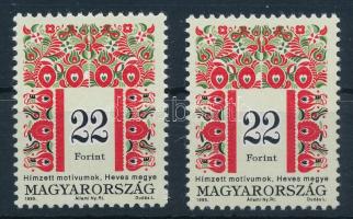 1995 Magyar népművészet (III.) 2 db 22Ft I A változat (50.000)