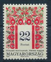 1995 Magyar népművészet (III.) 22Ft I A változat (25.000)