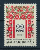 1995 Magyar népművészet (III.) 22Ft I A változat (25.000)