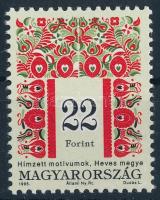 1995 Magyar népművészet (III.) 22Ft I A változat (25.000)