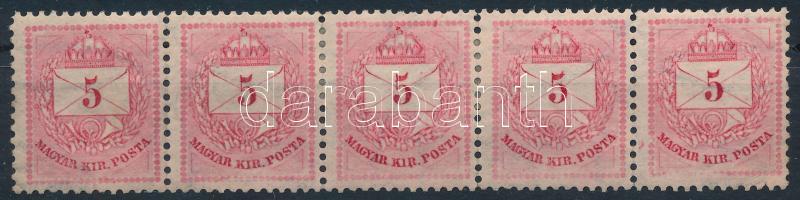 1881 5kr I. lemez, ötöscsík, 12 : 11 3/4 fogazás, kopott képoldal (7.000) / worn print