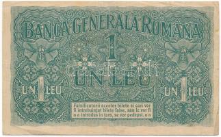 Románia / Német megszállás 1917. 1L hét jegyű sorozatszám T:F kis beszakadás, erős papír
Romania / ...