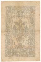 1866. 1G "STN" vízjeles papíron, "CP3" sorszámmal T:F 
Austrian Empire 1866. 1 ...