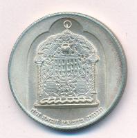 Izrael 1974. 10L Ag &quot;Hanuka - Damaszkuszi menóra&quot; T:AU Israel 1974. 10 Lirot Ag &quot;Hanukkah - Damascus Lamp&quot; non-circulating commemorative coin C:AU Krause KM#78