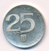 Izrael 1977. 25L Ag "A függetlenség 29. évfordulója" T:AU
Israel 1977. 25 Lirot Ag "...