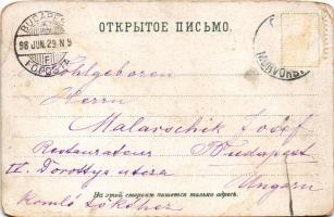 1898 (Vorläufer) Moscow, Moskau; Erlöser's Kirche, Nikolsky Thor / Cathedral of Christ the Savi...