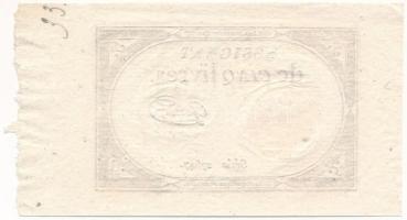 Franciaország 1793. 5L "Assignata" ívszéllel T:AU
France 1793. 5 Livres "Assignata&q...