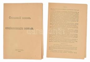 1918 Osnovnoj Zakon. Az orosz szocialista forradalom eredeti dokumentuma. Pétervár, 1918, felvágatlan lapokkal, szakadással.