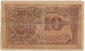 Ukrajna / Szimon Petljura Direktórium DN (1919) 10K T:VG Ukraine / Semen Petlyura Directorate ND (19...