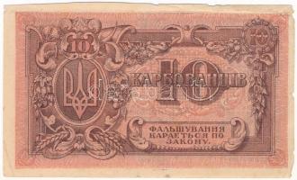 Ukrajna / Szimon Petljura Direktórium DN (1920) 10K T:VGUkraine / Semen Petlyura Directorate ND (192...