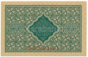 Ukrajna / Autonóm Köztársaság 1918. 2H T:AU Ukraine / Autonomous Republic 1918. 2 Hryven C:AU Krause...