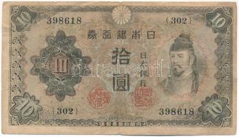 Japán 1943-1944. 10Y T:F,VG Japan 1943-1944. 10 Yen C:F,VG Krause P#51