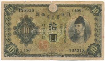 Japán 1930. 10Y T:F,VG Japan 1930. 10 Yen C:F,VG Krause P#40