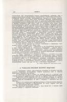 [Folyóirat] Térképészeti Közlöny. VI. kötet, 1-4. füzet. [Teljes, két kötetben.]
Budapest, 1940-194...