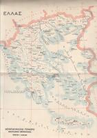 Takács József: 
Görögország földrajzi nevei.
Budapest, 1932. Magyar Királyi Állami Térképészet (ny...